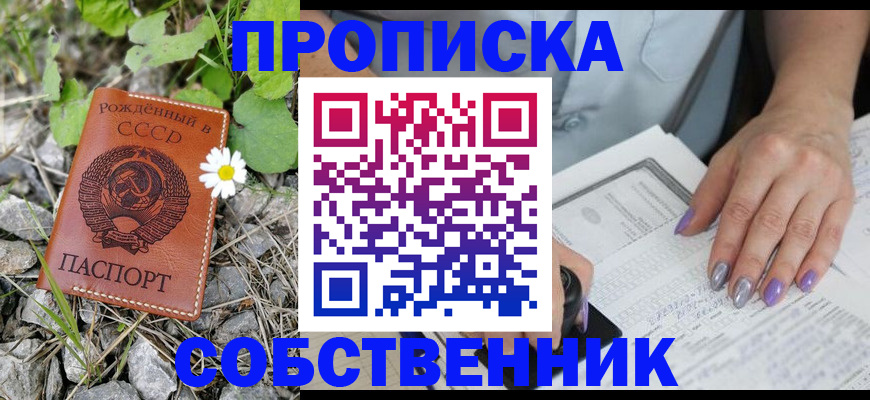 форма 3 в Галиче
