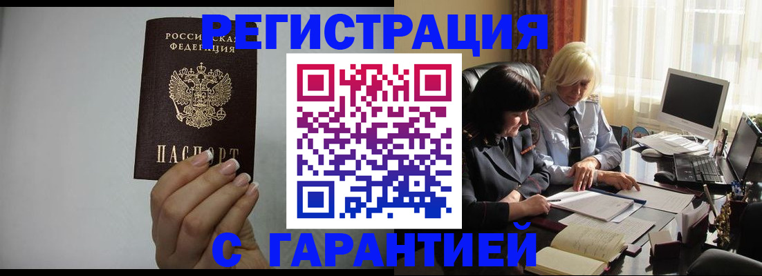 прописка поиск в Галиче