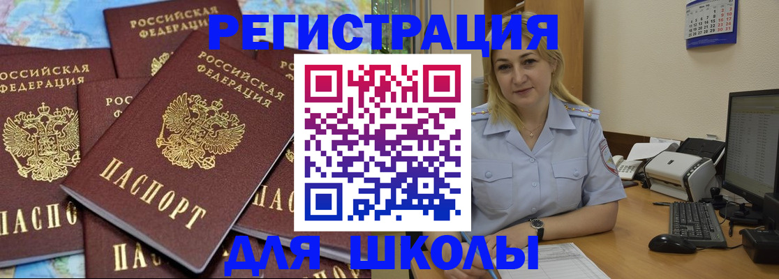 временная регистрация поиск в Галиче